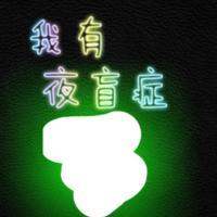 2017唯美文字头像图片 与爱有关的 纯文字的