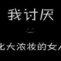 我讨厌文字头像图片 今天制作9张 看看你最讨厌