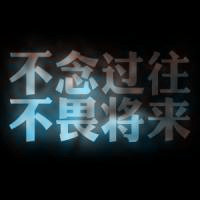 炫酷系纯文字头像 劳动节原创各种背景都有