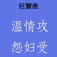 微信头像十二星座文字控 纯文字的 一定有你的星