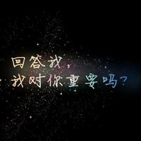 有着深深的含义的文字个性头像图片 纯文字的七