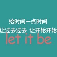 青春充满爱 内心充满情纯文字头像图片 用文字填