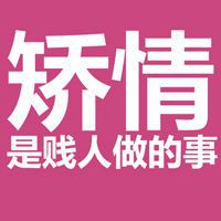 唯美的 伤感的 有哲理的各种文字 句子纯文字头