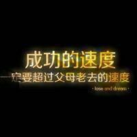 今晚原创制作纯文字头像图片 纯文字个性微信头