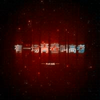 微信纯文字头像图片 个性霸气的 美化好看的