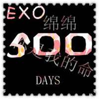 exo500天纯色头像炫彩系列 EXO行星王子们出道500天