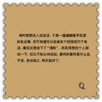 纯文字微信 背景是彩色的纯色 好多字长长的句话