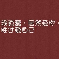 最新制作60张微信纯文字头像 红底 白底 黑底各自