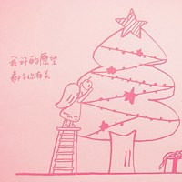 我们的约定 我们的爱情都写出来微信伤感文字卡