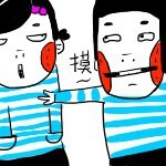 搞怪卡通头像_搞怪S君表现得比较孩子气