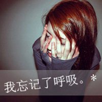 绝望女生有字头像图片大全 绝望到极点的女生头