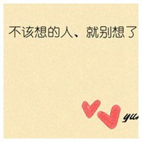 每一句话都很让人感动的微信2017最新文字头像 每一句话都很让人感动的微信2017最新文字头像