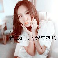 对着阳光 抬头望着天空女生小清新头像有字的