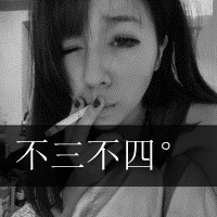 阳光永远照她身上也开心不起来_最新超拽带字女