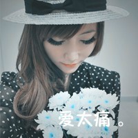 最新最潮的微信女生伤感头像带文字的_爱生气爱