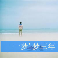 带文字唯美伤感微信头像图片最新的_你一定人喜