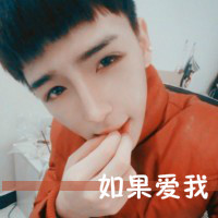 渴望和自己心爱的人长相厮守的最新超拽带字男