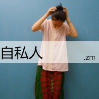 幸福不能享受 痛苦一个人承担的微信女生伤感头