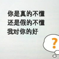 好多带心形图案背景纯文字个性微信头像图片