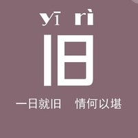 手写文字头像图片_非常精典的经典手写文字微信