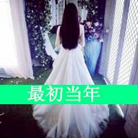 婚纱梦是女人最现实的梦 总有一天我会穿上它