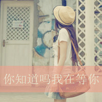 看着远方的 低着头的 想着自己的事_背影意境带