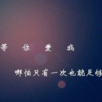 纯文字微信头像_微信头像全文字