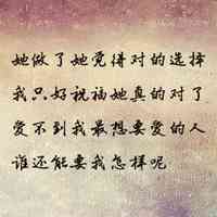 纯文字微信头像_微信头像全文字