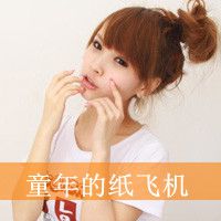 非主流伤感女生带字头像 