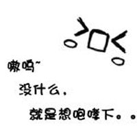 非主流微信文字头像