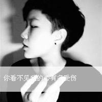 伤感的男生最后还是我暗自伤心