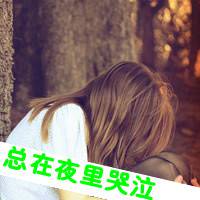 女生微信带字头像 好看微信用的女生带字头像图片