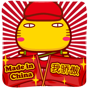 高清哈咪猫表情动态图片头像