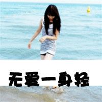 微信带字超拽萌女生头像