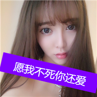 女生微信头像带字