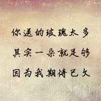 纯文字微信头像_微信头像全文字