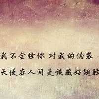 纯文字微信头像_微信头像全文字