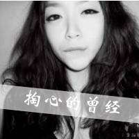 非主流黑白头像女生带字 回忆里充满伤