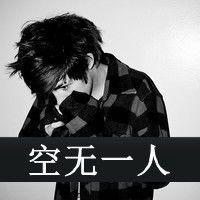 伤感的男生最后还是我暗自伤心