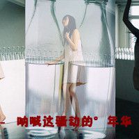 非主流伤感女生带字头像 