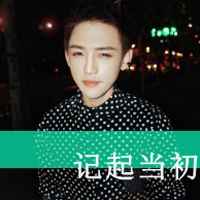 非主流伤心男生头像带字