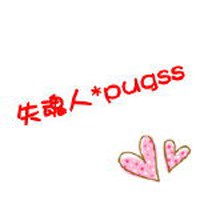非主流微信文字头像
