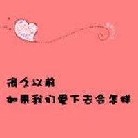 非主流微信文字头像