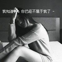 会坚强好看的女生黑白头像带字图片
