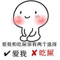奇葩搞笑文字头像_没得选横竖都是是死