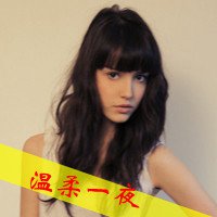 微信头像超拽带字女生 别跟姐装纯