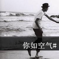 一男一女黑白情侣头像精选合集