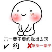 奇葩搞笑文字头像_没得选横竖都是是死