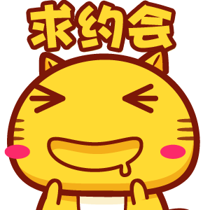 高清哈咪猫表情动态图片头像