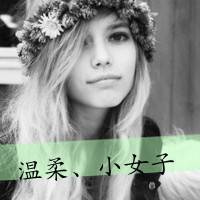 女生意境带字头像 蒙蔽双眼看不见悲哀